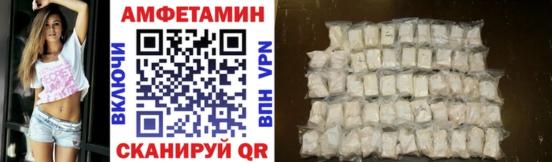 Купить закладки Борисоглебск АМФЕТАМИН 98%