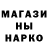 Марки N-bome 1,8мг Anthony Blend