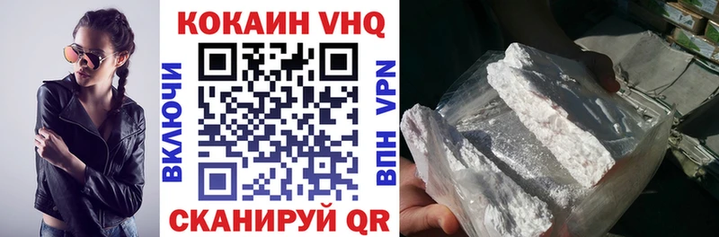 COCAIN Боливия  Купить  Борисоглебск 