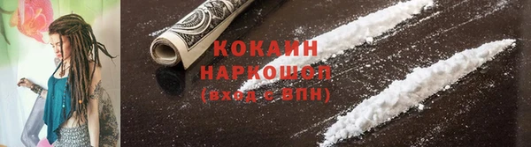 меф VHQ Бородино