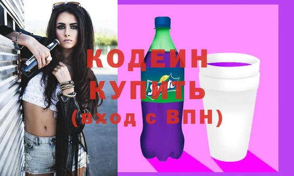 меф VHQ Бородино