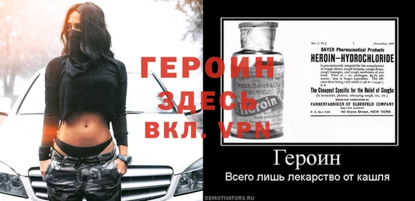 кокаин Бронницы