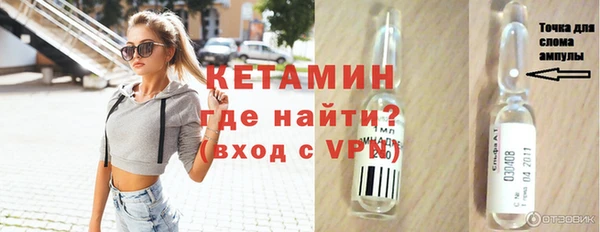 кокаин Бронницы