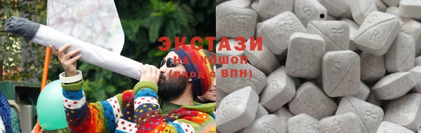 кокаин Бронницы