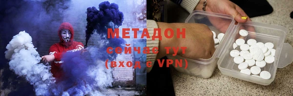 кокаин Бронницы