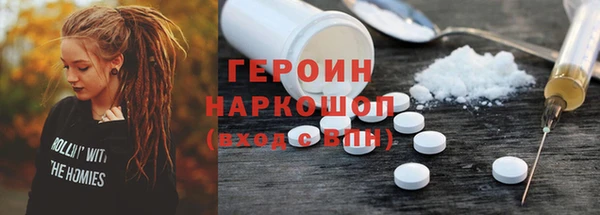 ГАЛЛЮЦИНОГЕННЫЕ ГРИБЫ Бугульма