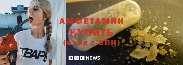 кокаин Бронницы