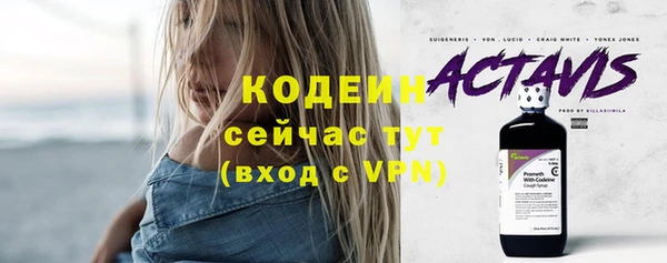 меф VHQ Бородино
