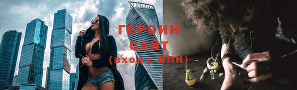 кокаин колумбия Богородск