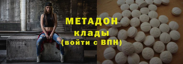 меф VHQ Бородино