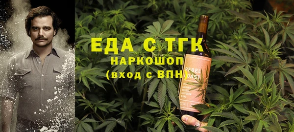 ГАЛЛЮЦИНОГЕННЫЕ ГРИБЫ Бугульма