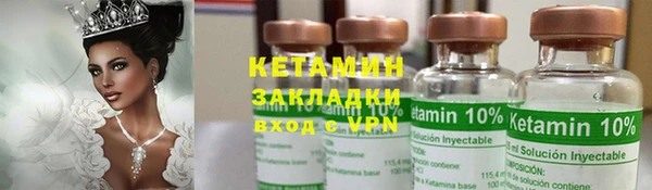 кокаин Бронницы
