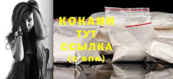 кокаин Бронницы