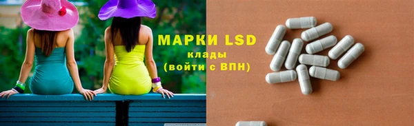меф VHQ Бородино