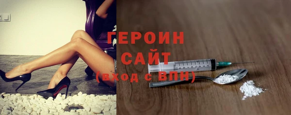 ГАЛЛЮЦИНОГЕННЫЕ ГРИБЫ Бугульма