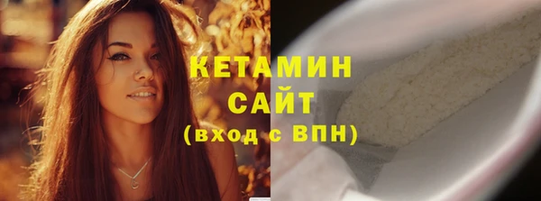 ГАЛЛЮЦИНОГЕННЫЕ ГРИБЫ Бугульма