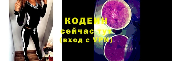 кокаин Бронницы