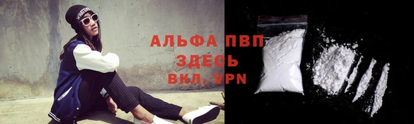 ГАЛЛЮЦИНОГЕННЫЕ ГРИБЫ Бугульма