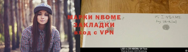 ГАЛЛЮЦИНОГЕННЫЕ ГРИБЫ Бугульма