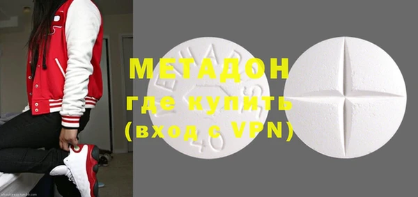 кокаин Бронницы