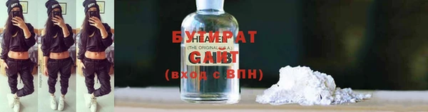 ГАЛЛЮЦИНОГЕННЫЕ ГРИБЫ Бугульма