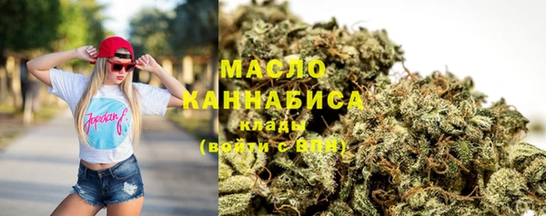 кокаин Бронницы