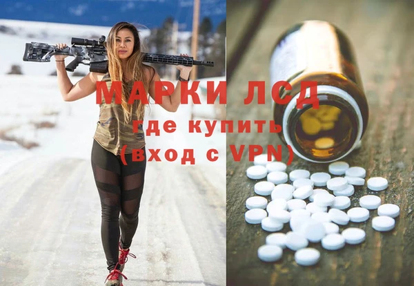 кокаин Бронницы