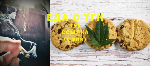 кокаин колумбия Богородск