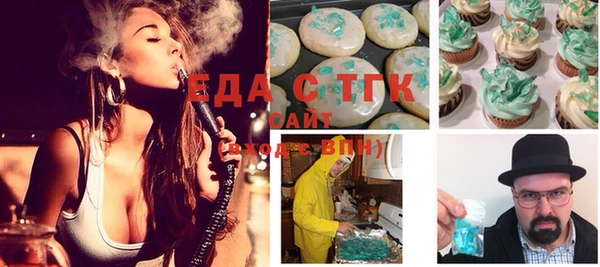 ГАЛЛЮЦИНОГЕННЫЕ ГРИБЫ Бугульма