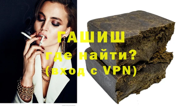 меф VHQ Бородино