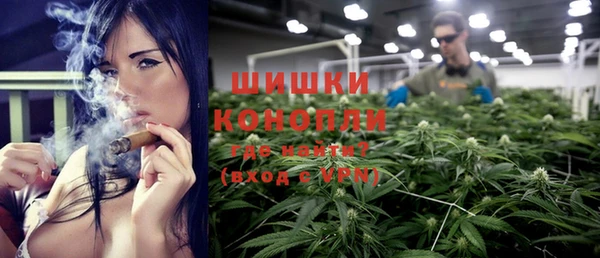 ГАЛЛЮЦИНОГЕННЫЕ ГРИБЫ Бугульма