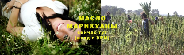 ГАЛЛЮЦИНОГЕННЫЕ ГРИБЫ Бугульма