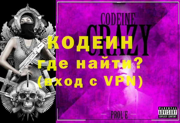 кокаин Бронницы