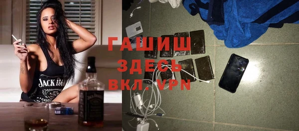 меф VHQ Бородино