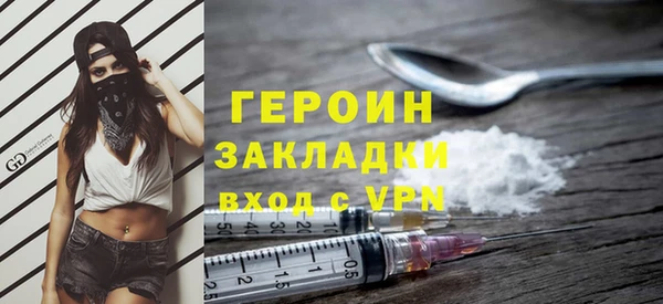 мефедрон Богородицк