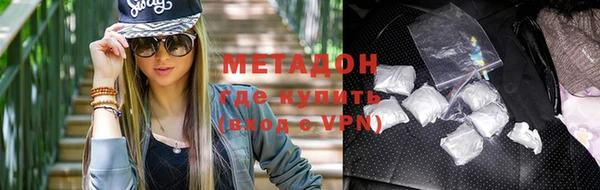 ГАЛЛЮЦИНОГЕННЫЕ ГРИБЫ Бугульма