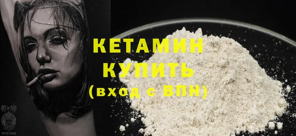 кокаин Бронницы