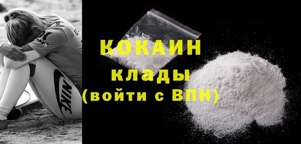 меф VHQ Бородино