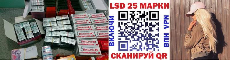 ЛСД экстази кислота Борисоглебск