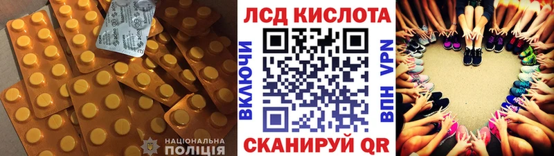 ЛСД экстази ecstasy  Купить  Борисоглебск 