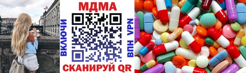 Купить закладки  Борисоглебск  MDMA молли 