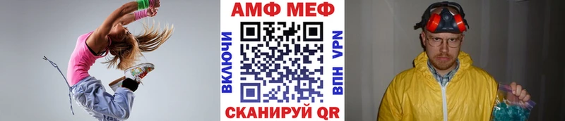 Метамфетамин мет  Купить  Борисоглебск 