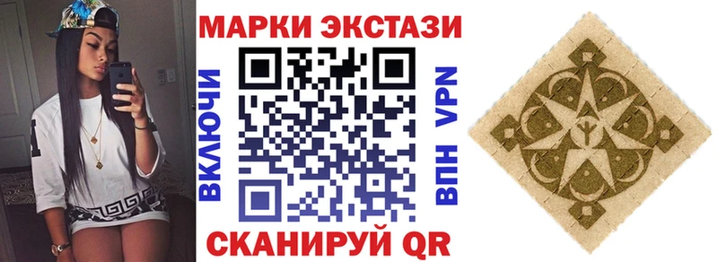 Купить где  Борисоглебск  Марки NBOMe 1500мкг 