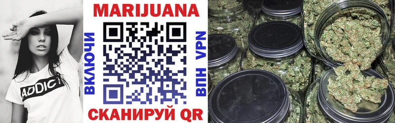 Купить закладки  Борисоглебск  МАРИХУАНА Ganja 